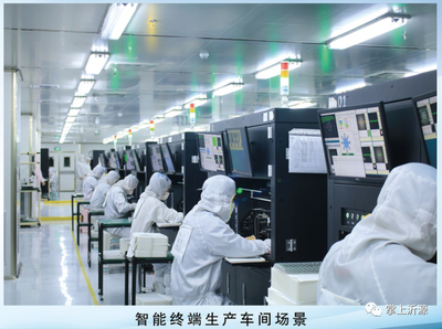 沂源集中開工20個重大項目，總投資額達60.6億元，通信設備銷售項目備受矚目